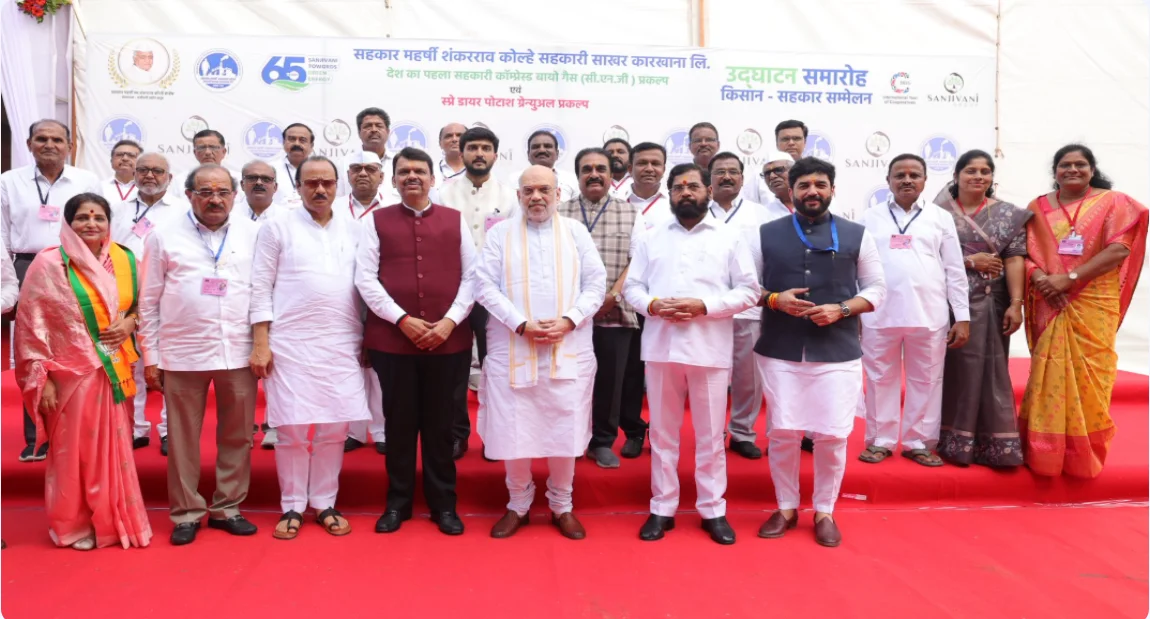 India’s 1st Cooperative-Run Compressed Bio-Gas Project Launched